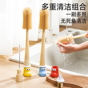 硅胶杯刷长柄洗杯子清洗神器五合一多功能清洁保温杯盖口吸管奶瓶