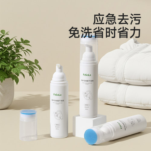 羽绒服干洗剂免水洗带刷子