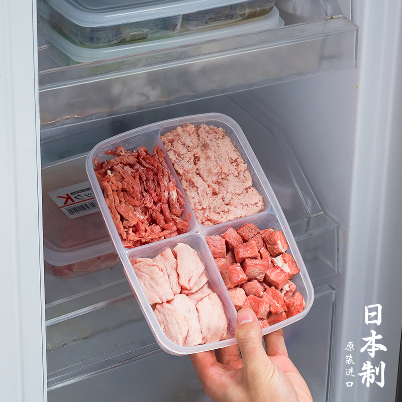 日本进口冻肉四分格盒子肉丝片冷冻盒冰箱葱姜蒜收纳盒备菜保鲜盒