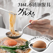 316L不锈钢嗦粉勺子长柄大号盛汤勺家用螺蛳粉吃拉面加深喝汤干饭