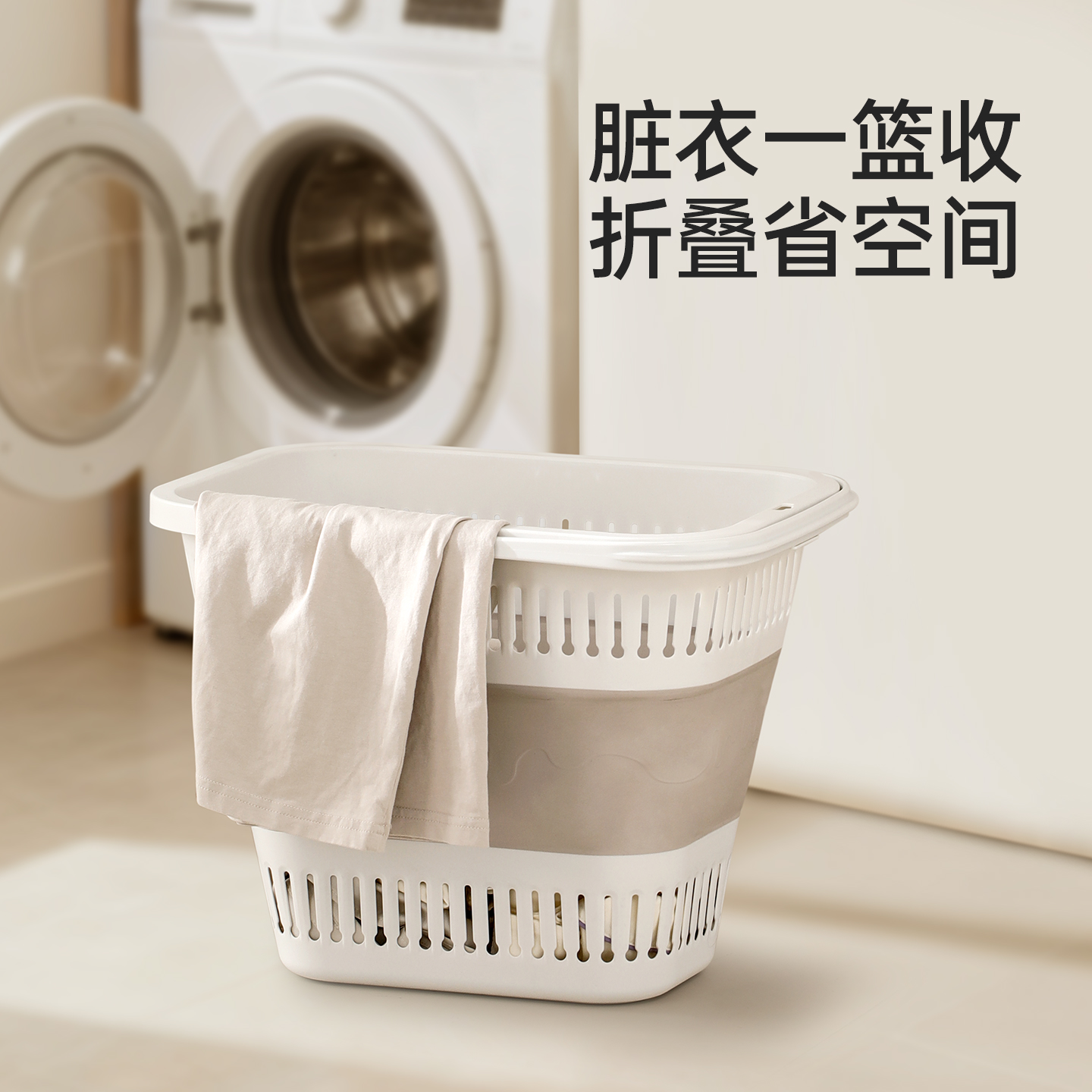 可折叠脏衣篓大容量放脏衣服筐