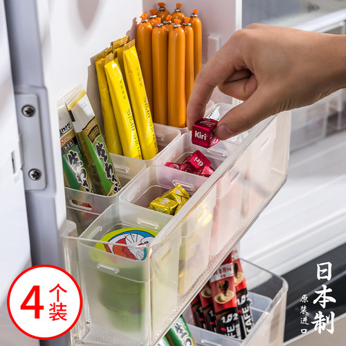 日本进口冰箱侧门收纳盒可拼接