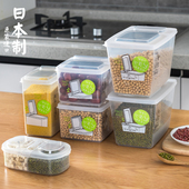 日本进口五谷杂粮储物罐食品级茶叶密封罐塑料透明零食干货收纳盒