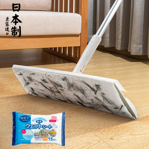 日本进口静电除尘纸拖地湿巾