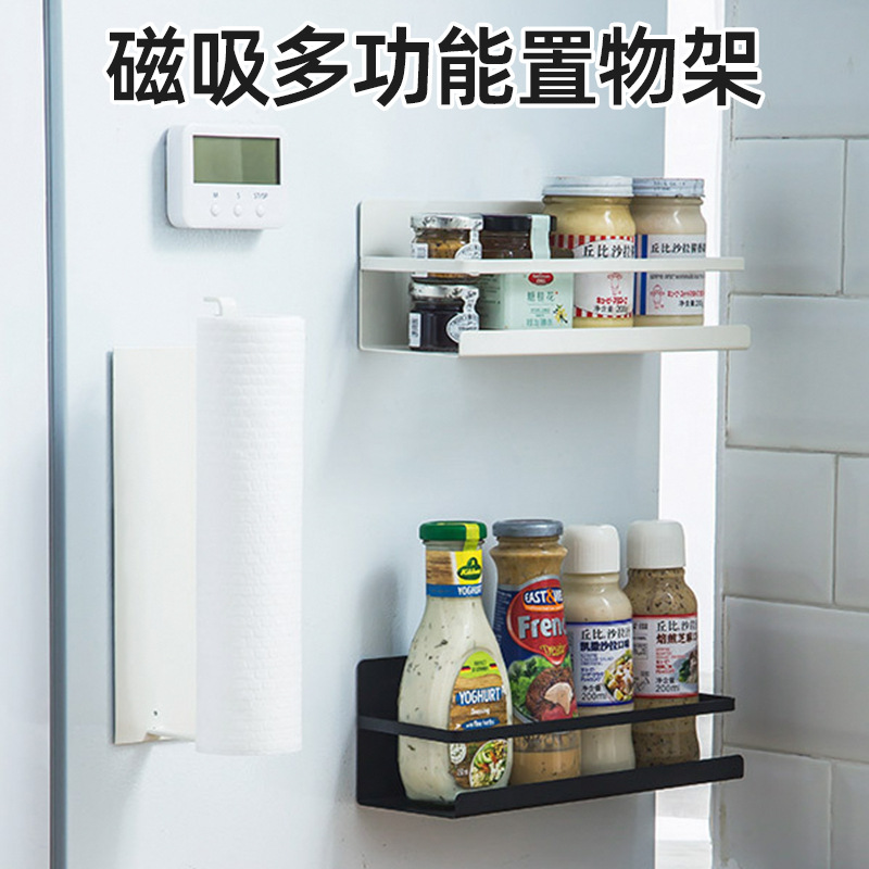 冰箱磁吸置物架保鲜膜侧边收纳神器免打孔厨房用纸巾懒人抹布挂架