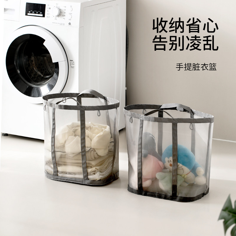 手提脏衣篓可折叠洗衣篮