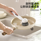可旋转锅刷锅神器厨房专用长柄加液洗锅不伤不沾油多功能清洁刷子