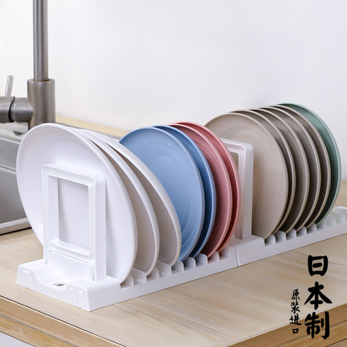 日本进口碗碟收纳架餐盘沥水架