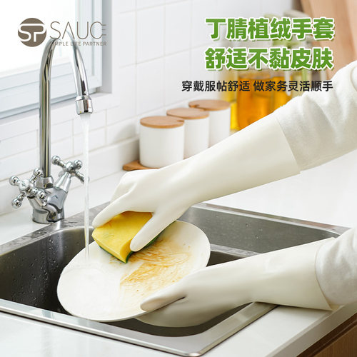 加绒丁腈手套加厚一体绒耐用型
