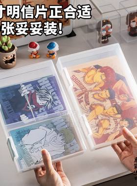 日本进口6寸明信片收纳盒5寸相片纸A5海报小卡片文件桌面整理翻盖