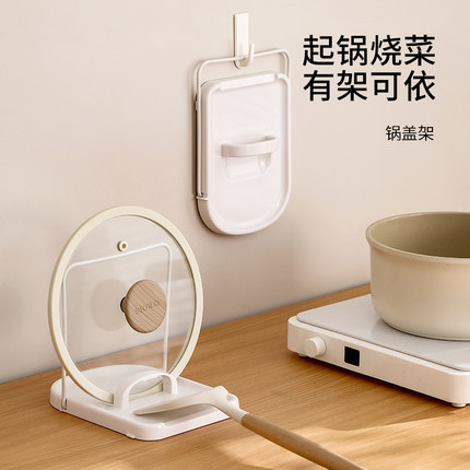 厨房锅盖架子台面锅铲放置神器多功能坐式可放勺子沥水收纳置物架