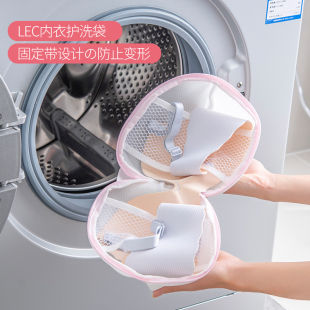 日本LEC家用文胸护洗袋洗衣机胸罩专用洗衣袋防变形球形内衣网兜