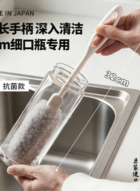 日本进口抗菌长柄杯刷水杯子清洗神器家用保温杯奶瓶海绵清洁刷子