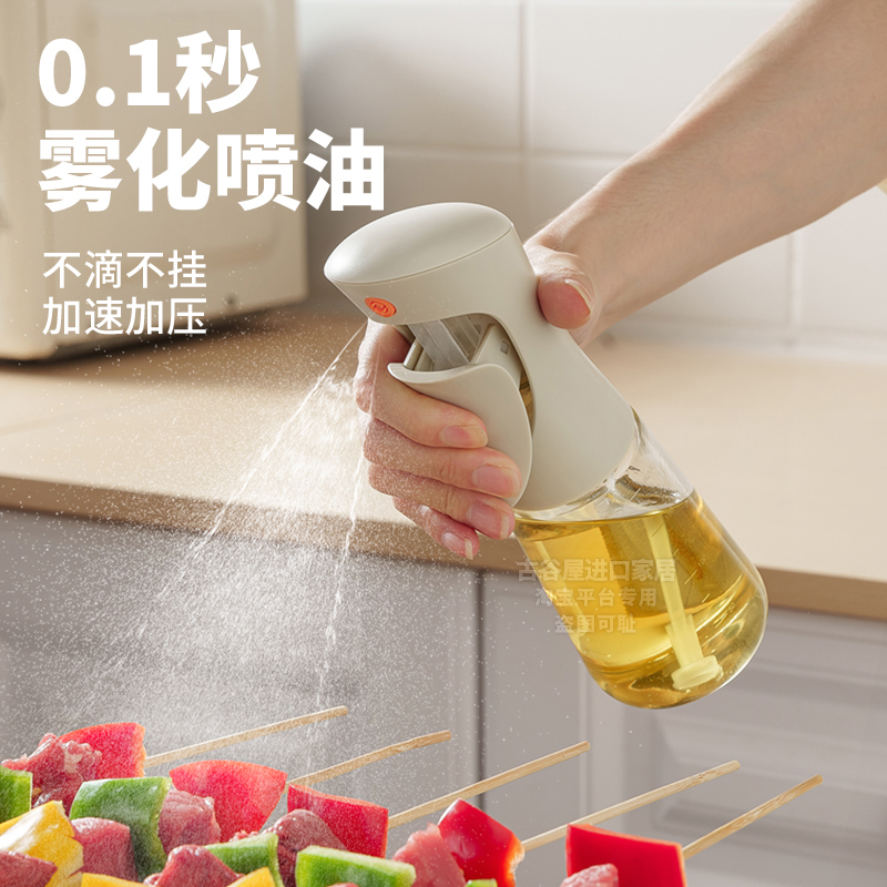 雾化喷油壶空气炸锅食用油喷壶