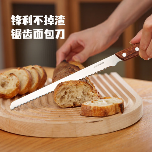 日本面包刀吐司切片刀
