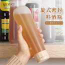 料酒专用瓶白醋挤压瓶家用厨房酱油醋调料瓶塑料小油壶户外便携