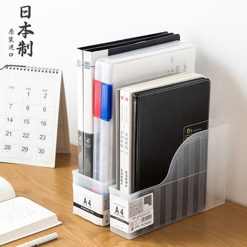 日本进口档案立式a4纸文件夹
