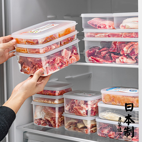 日本进口冰箱冻肉收纳盒