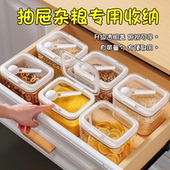 面粉储存罐食品级杂粮密封罐厨房储物大米桶缸白糖淀粉收纳盒防潮