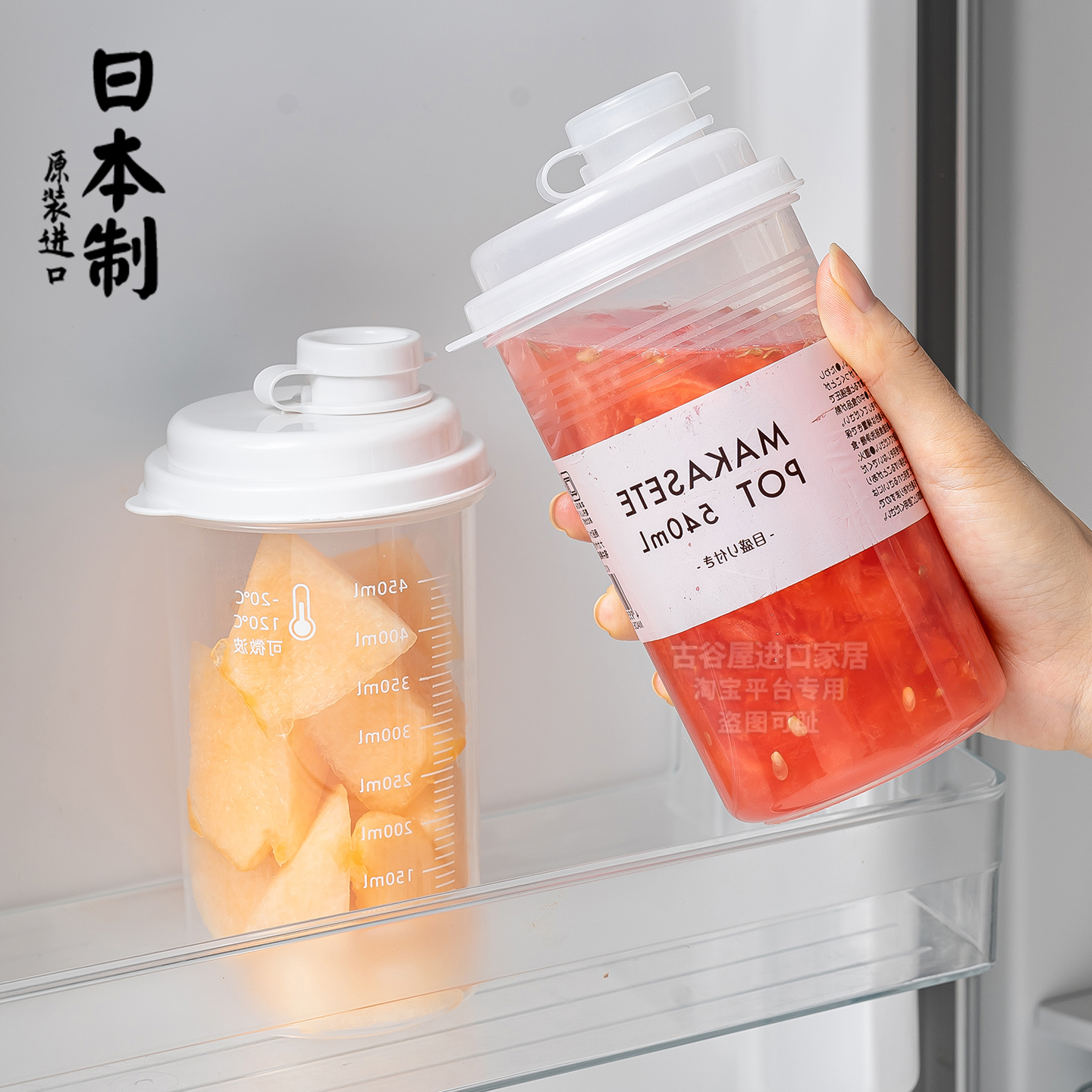 日本进口冷萃杯外出便携