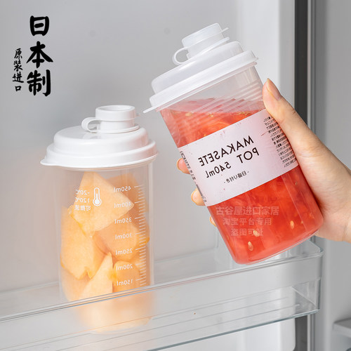 日本进口冷萃杯外出便携