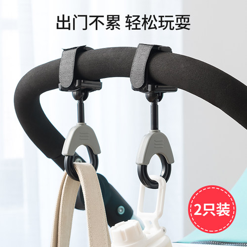 婴儿推车挂钩易安装易拆卸