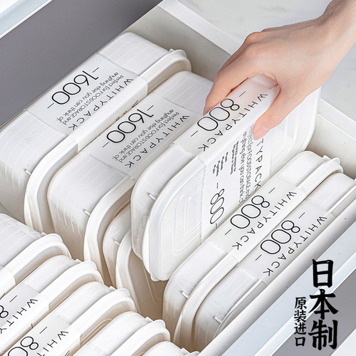 YAMADA日本进口冰箱冷冻肉收纳盒