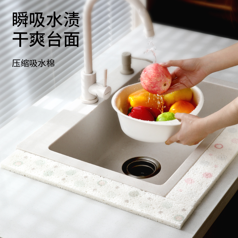 厨房水槽台面边缘吸水垫
