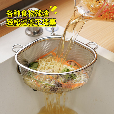 厨房水槽过滤网厨余垃圾沥水篮