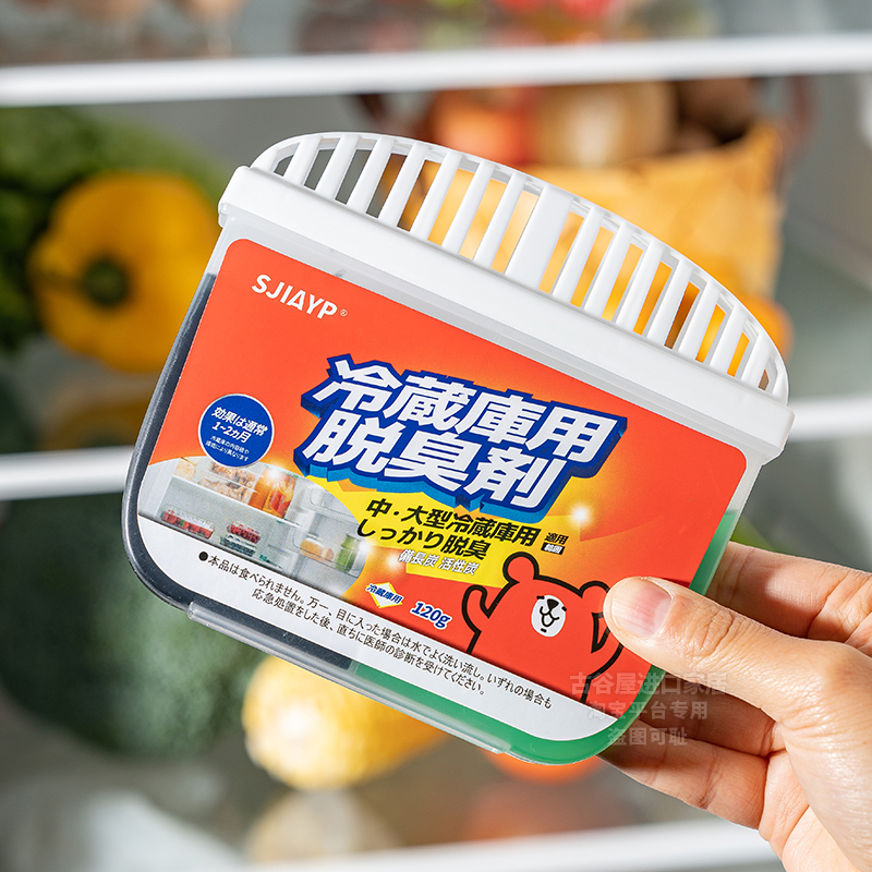 冰箱除味剂冷藏室专用
