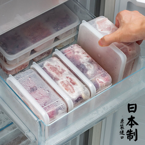 日本进口冰箱冷冻肉收纳盒