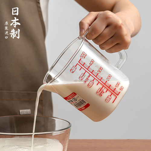 日本进口量杯带刻度精准控量