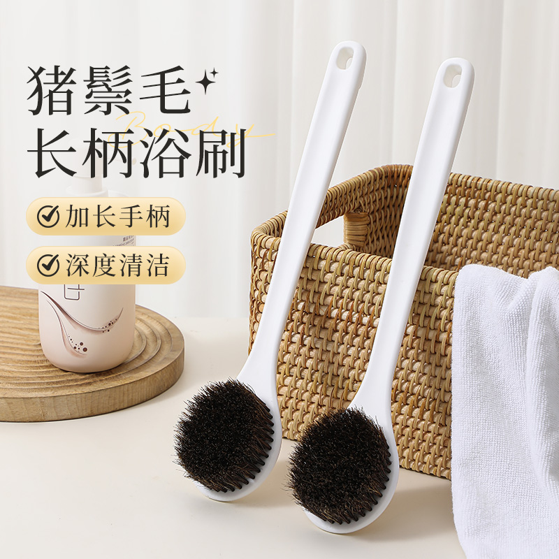 猪鬃毛洗澡刷男士专用