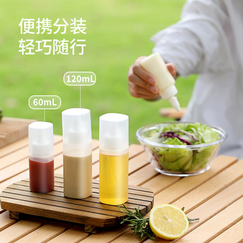 便携挤酱瓶挤压瓶食品级