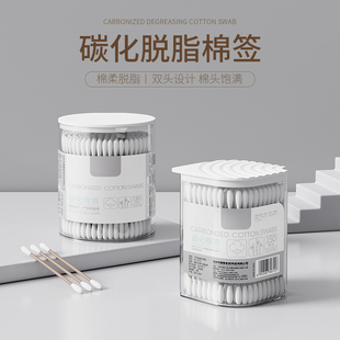 双头棉签圆头掏耳专用棉棒化妆家用碳化脱脂一次性卸妆清洁带镜子