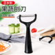 日本进口站立式 刨丝刀多功能土豆丝刨刀不锈钢胡萝卜削皮擦丝神器