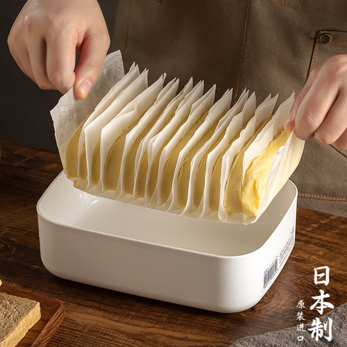 日本进口黄油分装收纳盒随用随取