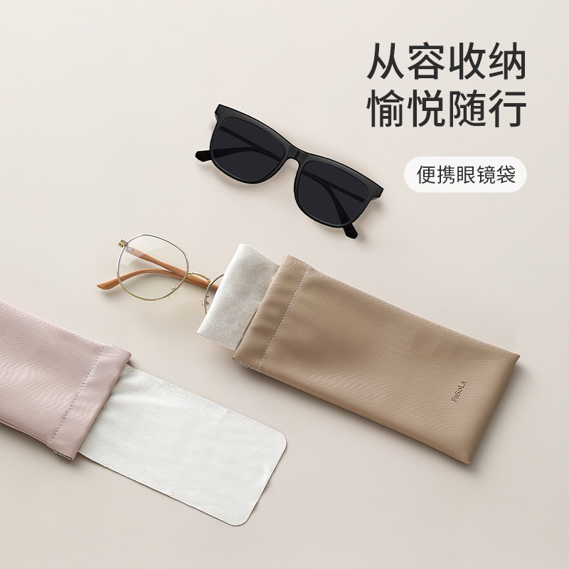 便携眼镜包自动闭合太阳镜收纳套