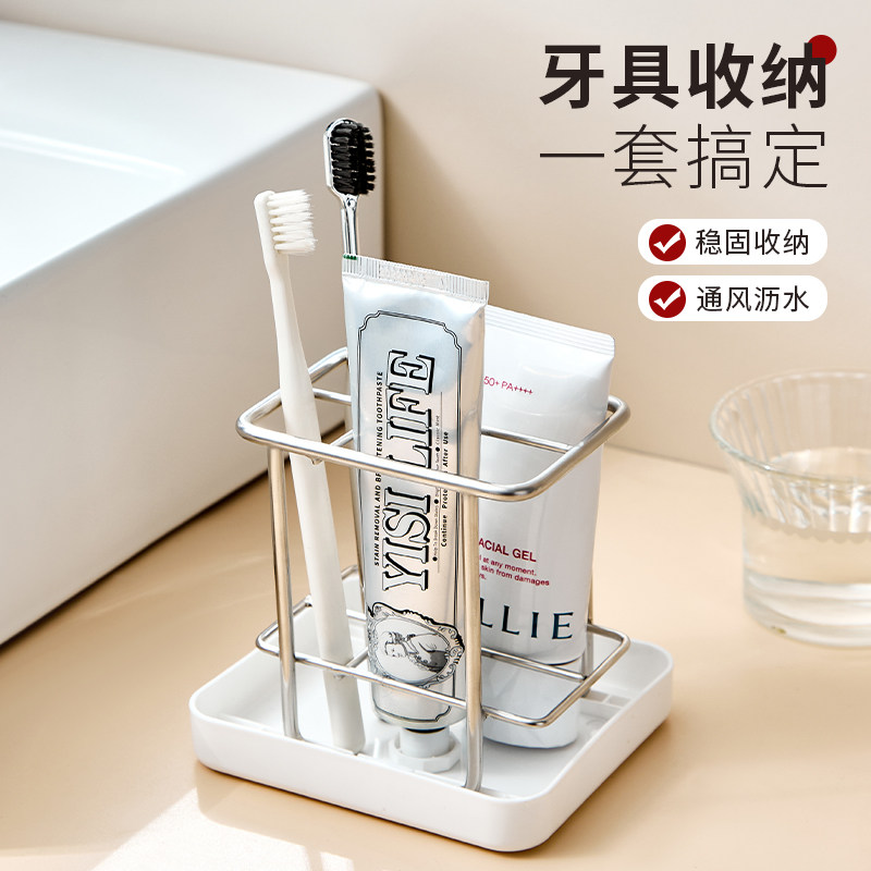 【老客福利】不锈钢牙刷架图片