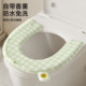 U型eva家用手提香薰坐便垫子2026新款 防水马桶坐垫四季 通用粘贴式
