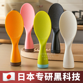 日本进口不倒翁米饭勺不粘盛饭勺子家用高颜值食品级可立式 耐高温