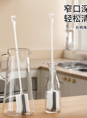 超长柄洗杯子神器奶瓶清洗刷