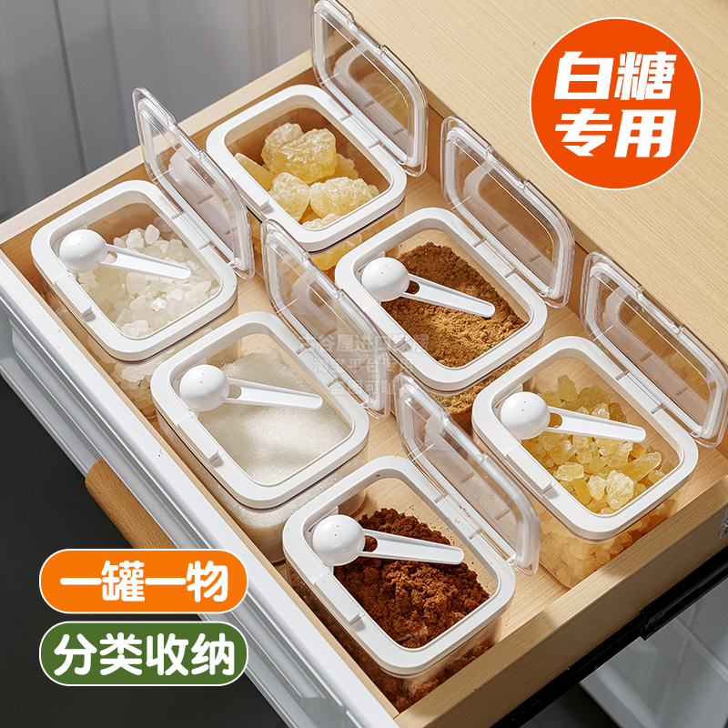 白糖储存罐带勺白砂糖密封防潮