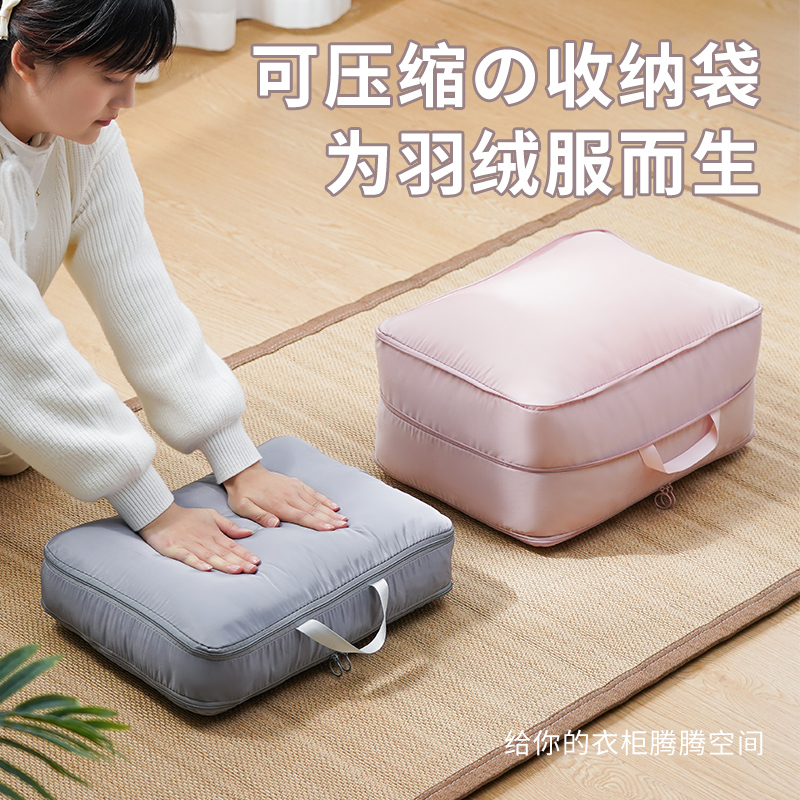 羽绒服收纳袋旅行便携式