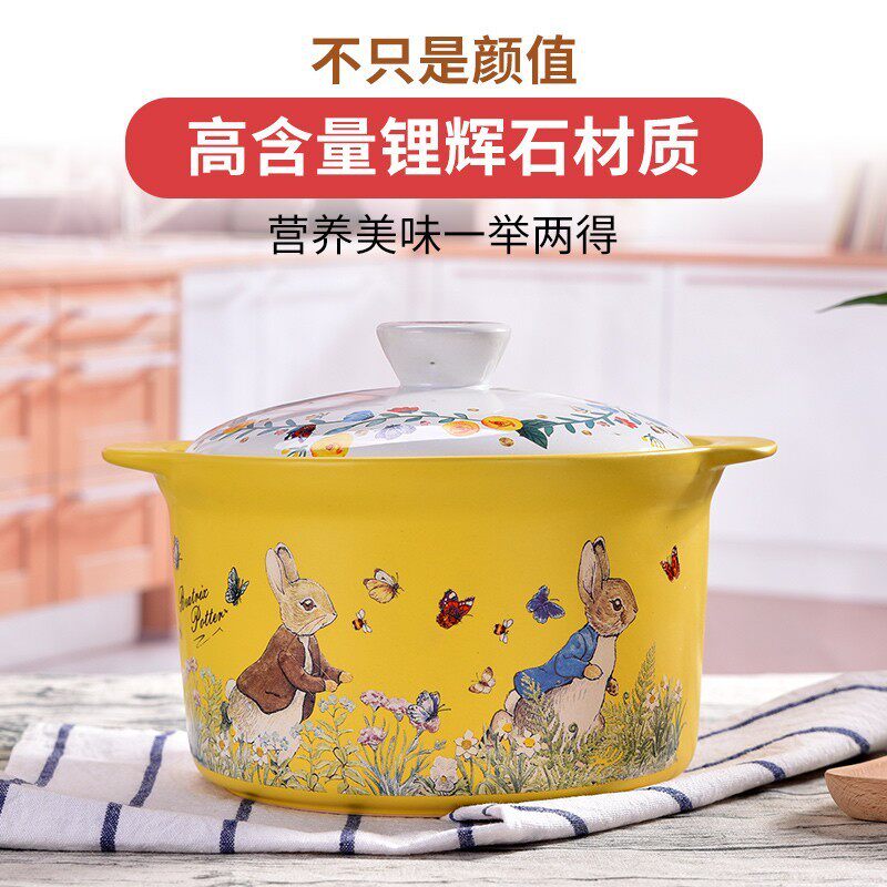 比得兔山系风多彩锂辉石砂锅3L