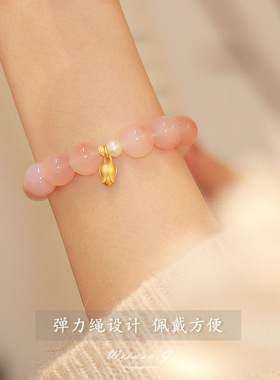 水蜜桃珍珠手链女款ins小