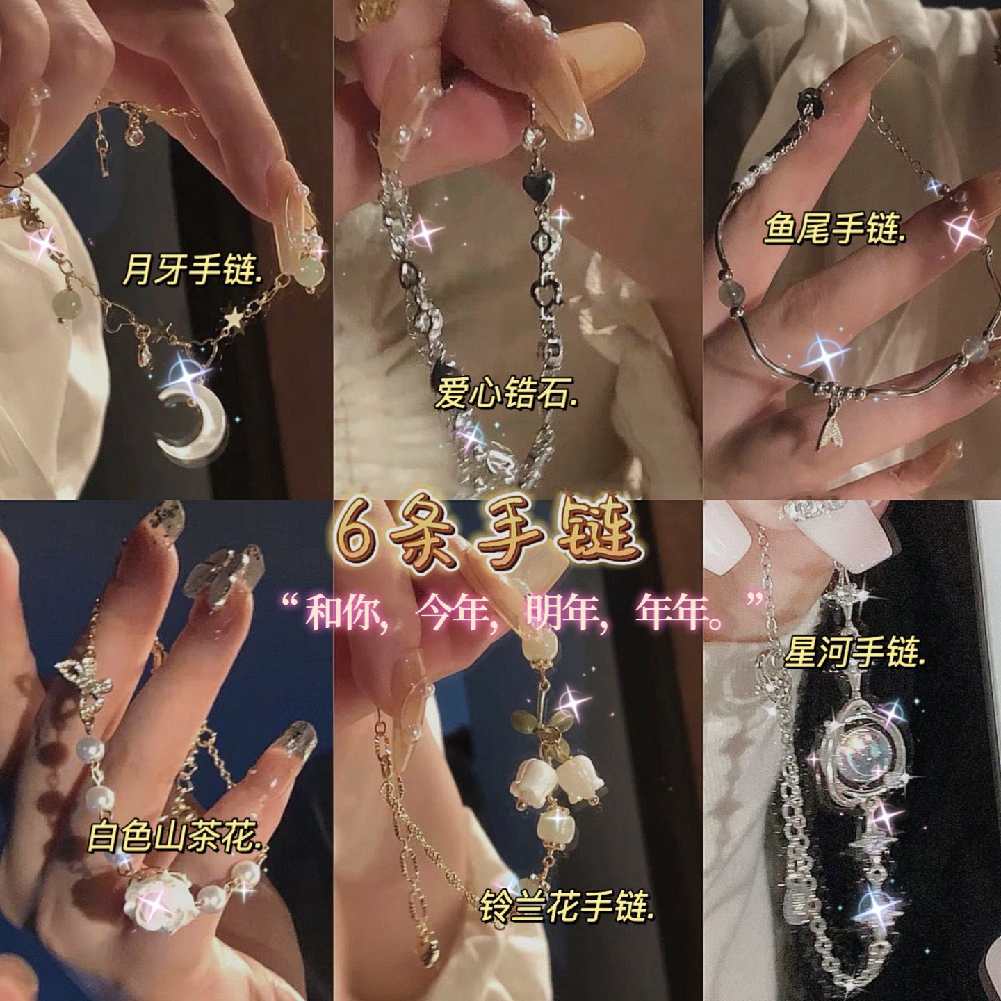 2024新款月亮山茶花ins手
