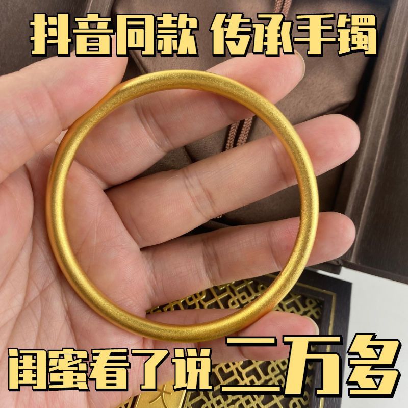【久不掉色】古法越南沙