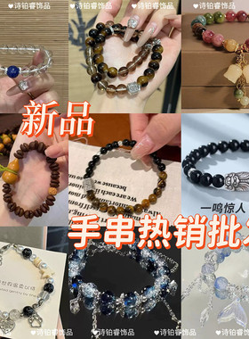 祁煜印象手链小众高颜值