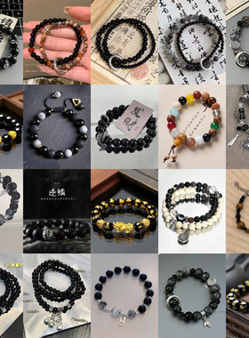 【墨川】火山石貔貅18籽